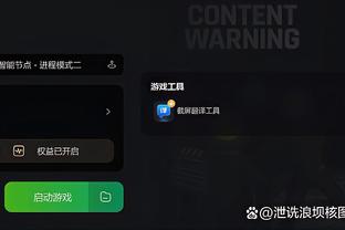 江南app官方下载安卓手机版截图4